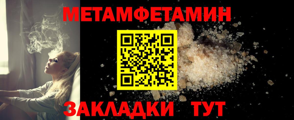 Amphetamine VHQ  Вход с VPN  Амфетамин  Шумерля 