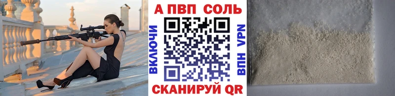 купить   Шумерля  Альфа ПВП СК КРИС 
