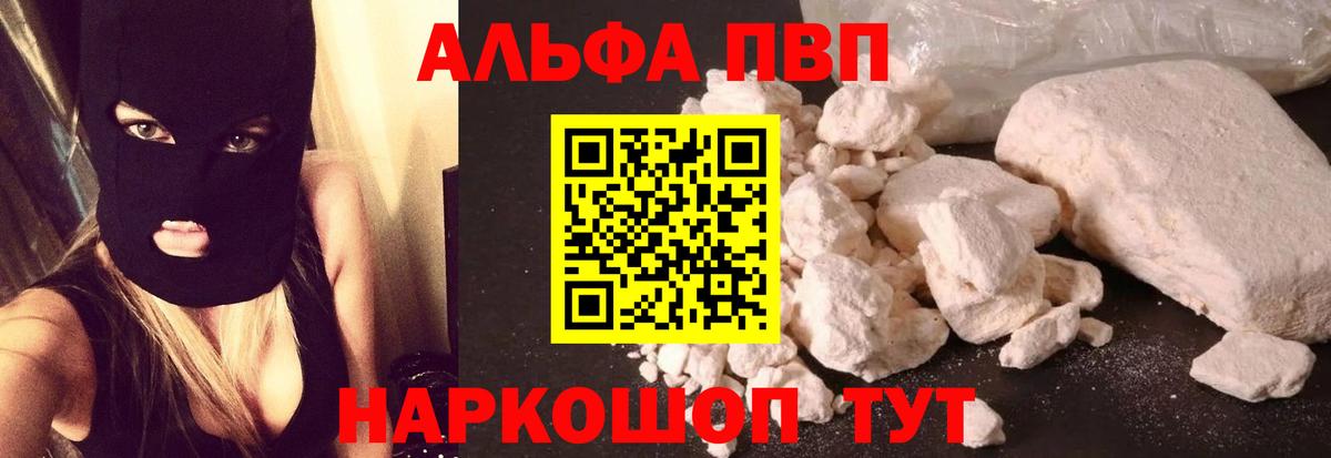 Марихуана Шумерля
