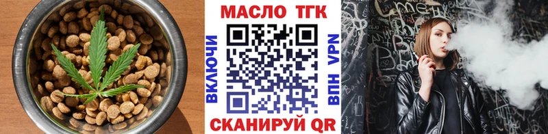 Cannafood марихуана купить наркотик Шумерля