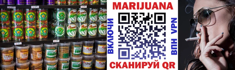 Еда ТГК марихуана Шумерля