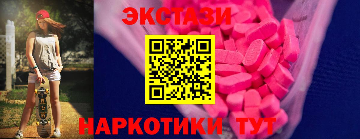 Ecstasy Punisher Шумерля