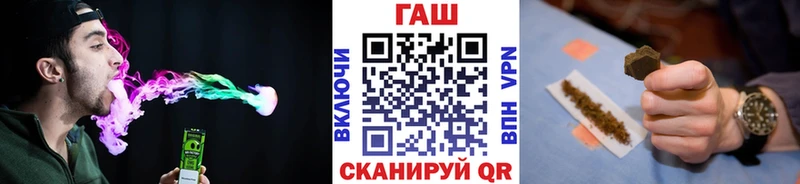 Гашиш VHQ Шумерля