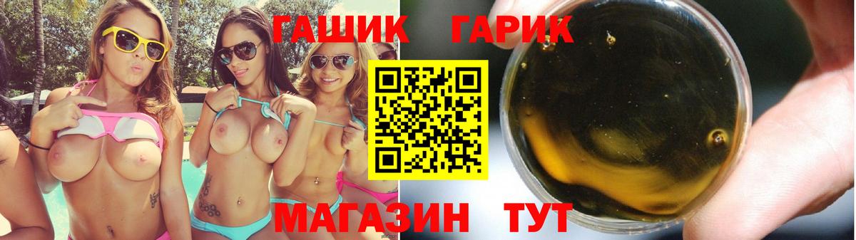 Гашиш 40% ТГК  Вход с VPN  Шумерля  ГАШИШ 40% ТГК 