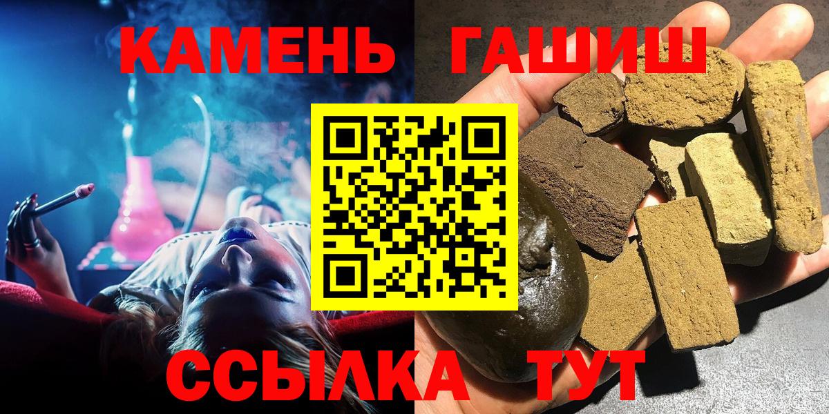 ГАШ хэш Шумерля