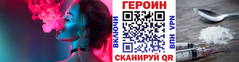 Героин Афган  Шумерля 