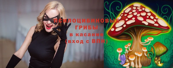 МДМА Навашино