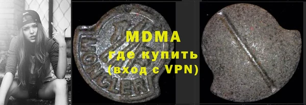 амф Надым