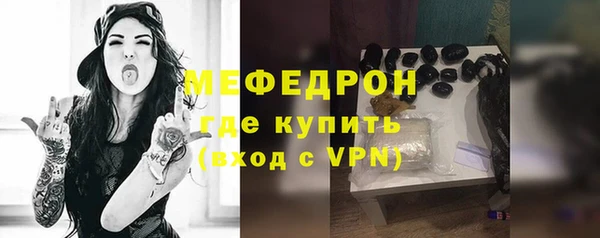 амф Надым