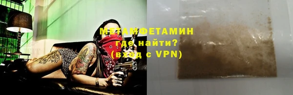 МДМА Навашино