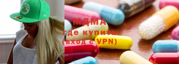 МДМА Навашино