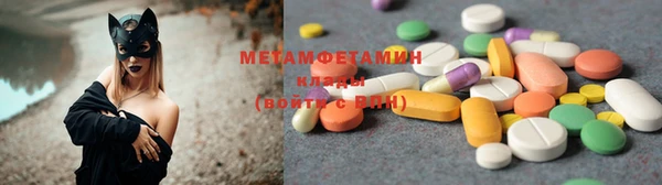 МДМА Навашино