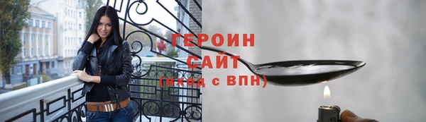 амф Надым