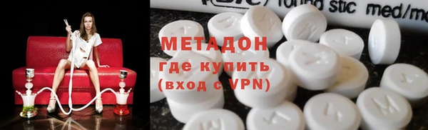 МДМА Навашино