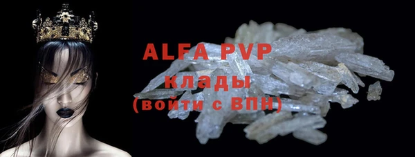 амф Надым