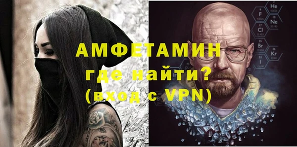 амф Надым