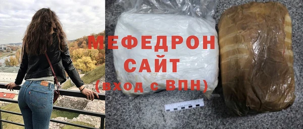 амф Надым