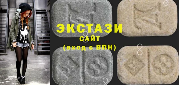 МДМА Навашино