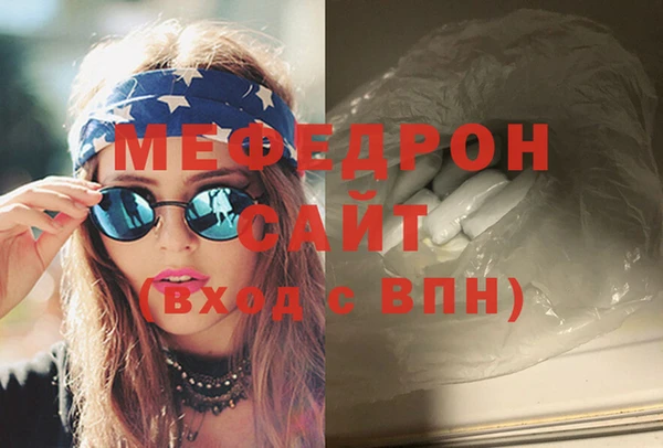 амф Надым