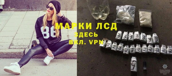 МДМА Навашино