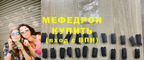 МДМА Навашино