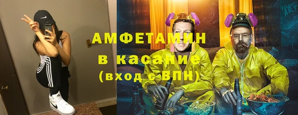 МДМА Навашино