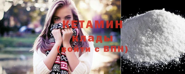 МДМА Навашино