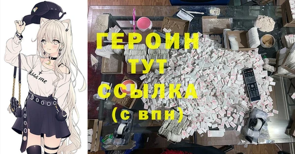 МДМА Навашино