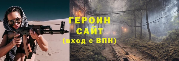 амф Надым