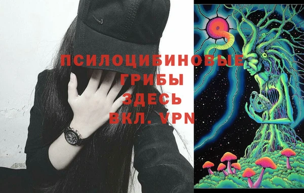 МДМА Навашино