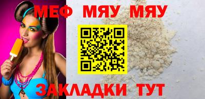 кокаин премиум Севастополь