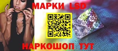 эйфоретик Славянск-на-Кубани
