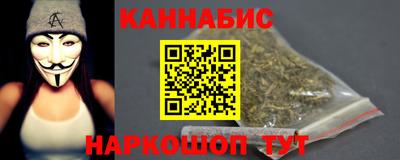 кокаин премиум Севастополь