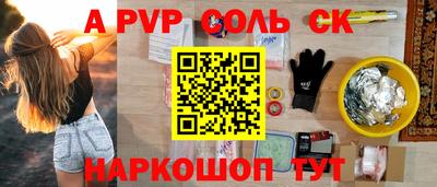 кокаин премиум Севастополь