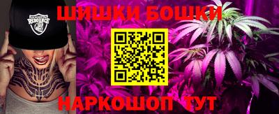 кокаин премиум Севастополь