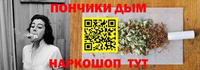 кокаин премиум Севастополь