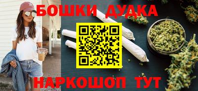 кокаин премиум Севастополь