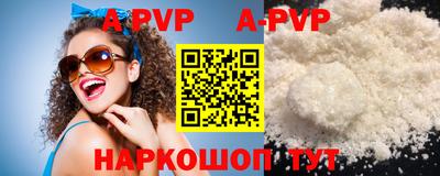 кокаин премиум Севастополь