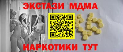 бошки Сланцы
