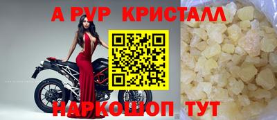 кокаин премиум Севастополь