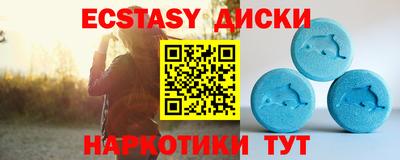 кокаин премиум Севастополь
