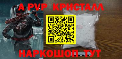 кокаин премиум Севастополь