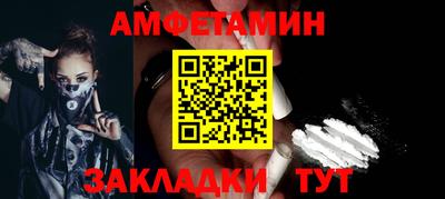 кокаин премиум Севастополь