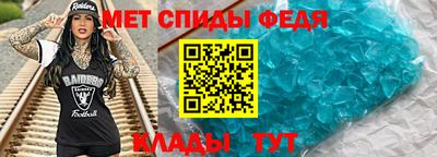 эйфоретик Славянск-на-Кубани