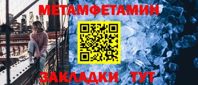 кокаин премиум Севастополь