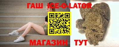 кокаин премиум Севастополь