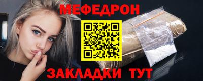 кокаин премиум Севастополь