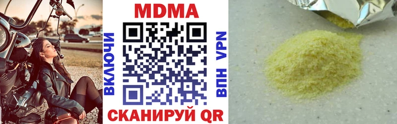 где купить Шумерля МДМА VHQ