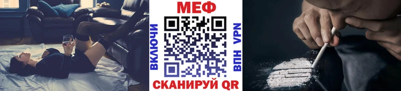 Мефедрон mephedrone Шумерля