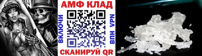 купить   Шумерля  МЕТАМФЕТАМИН мет 